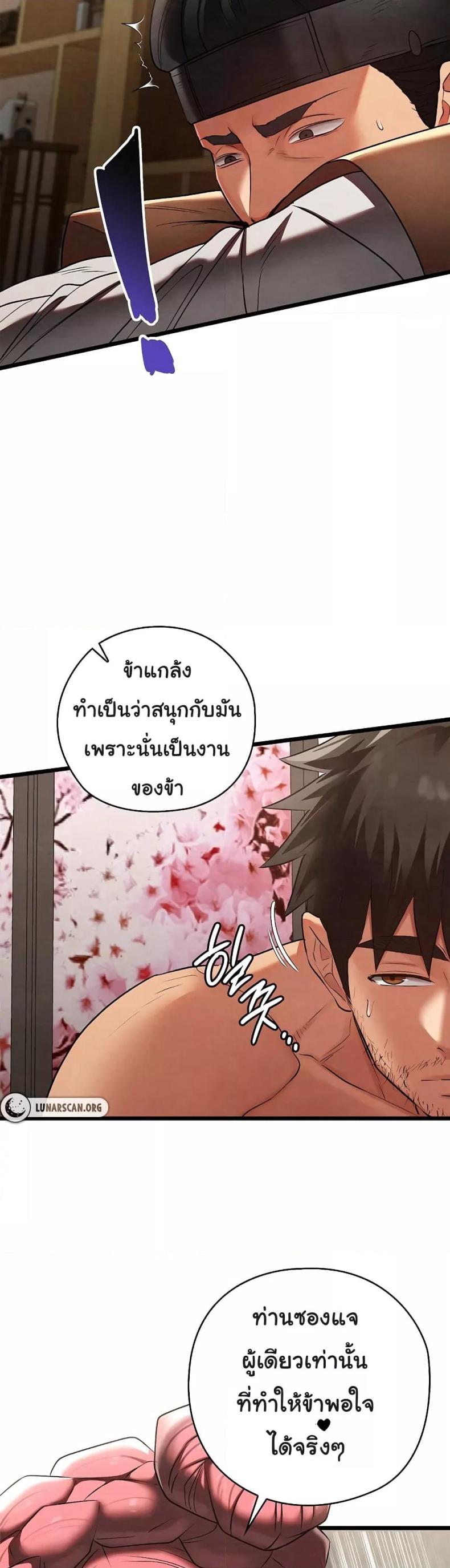 page-19