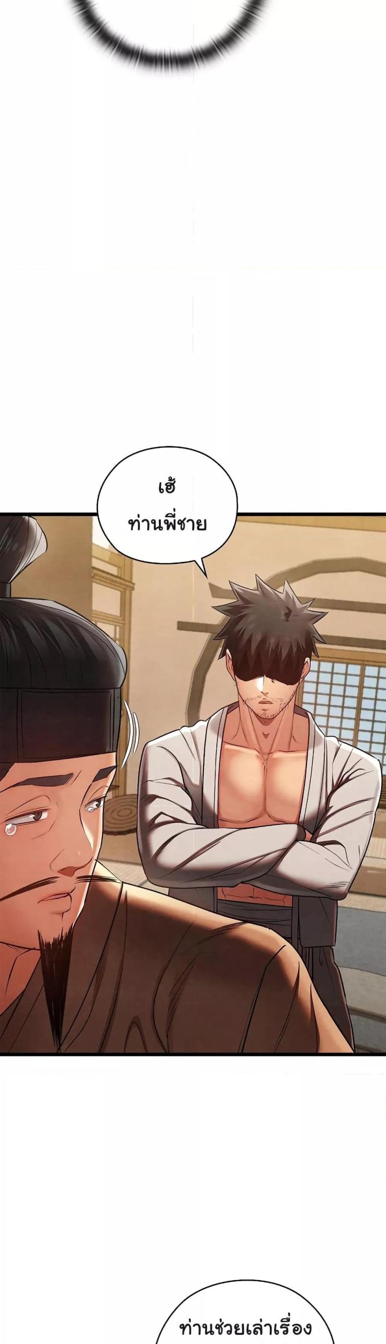 page-48