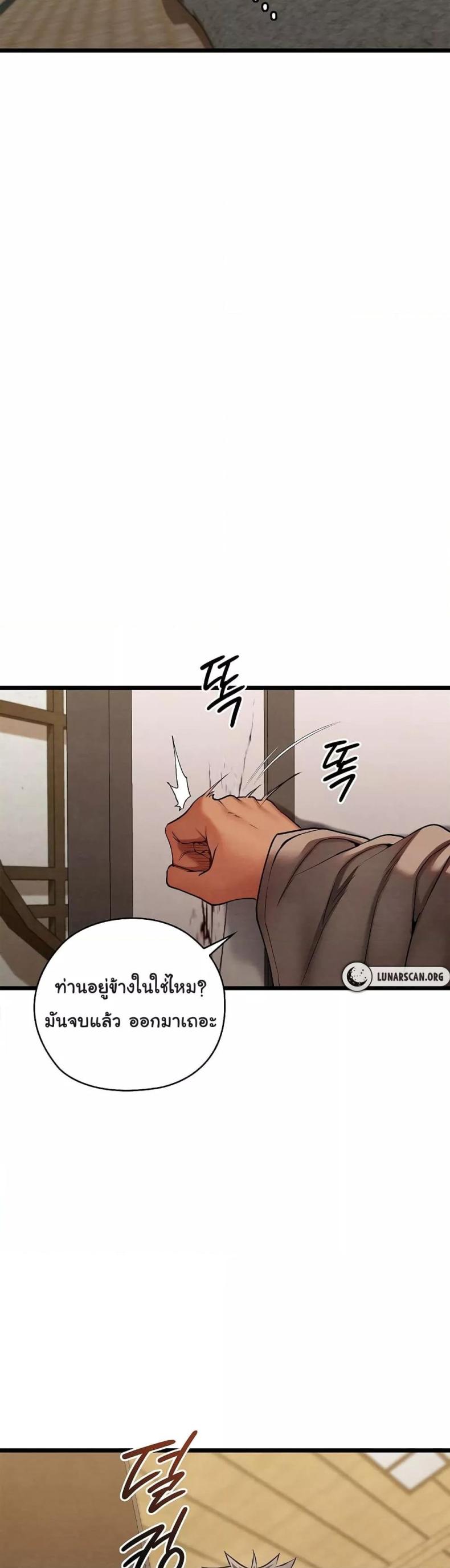 page-29