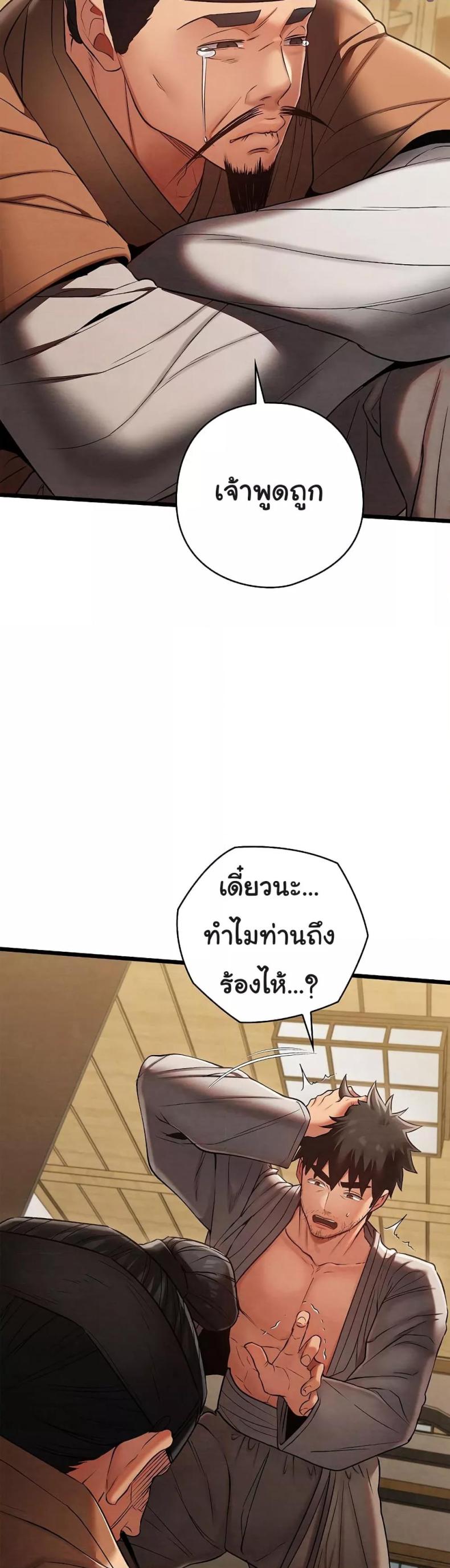 page-33
