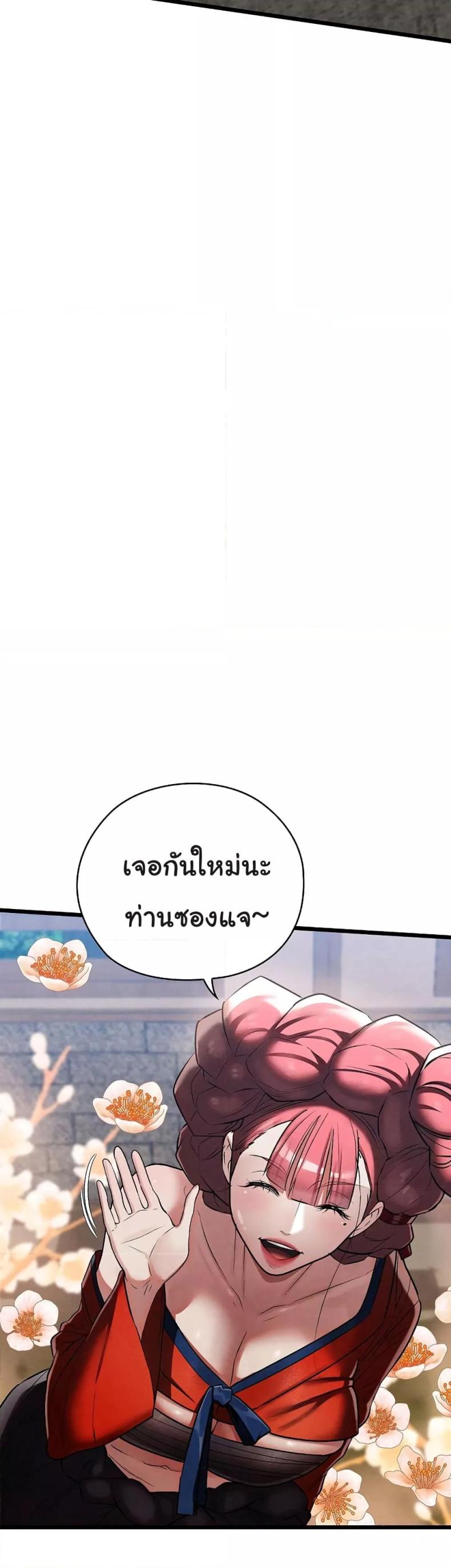 page-26