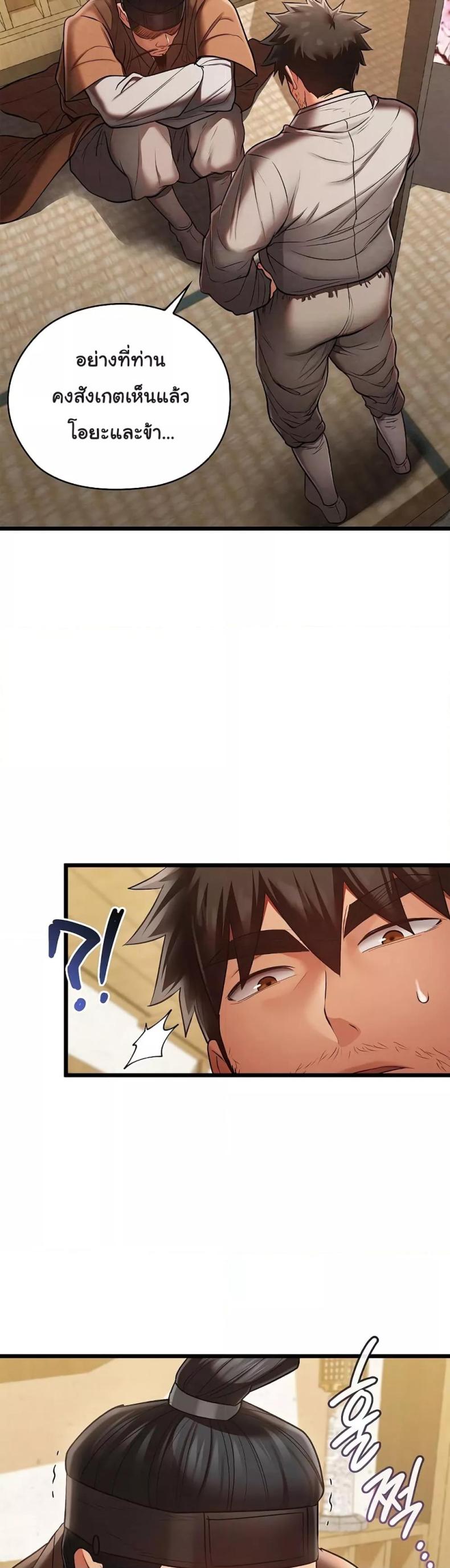 page-32