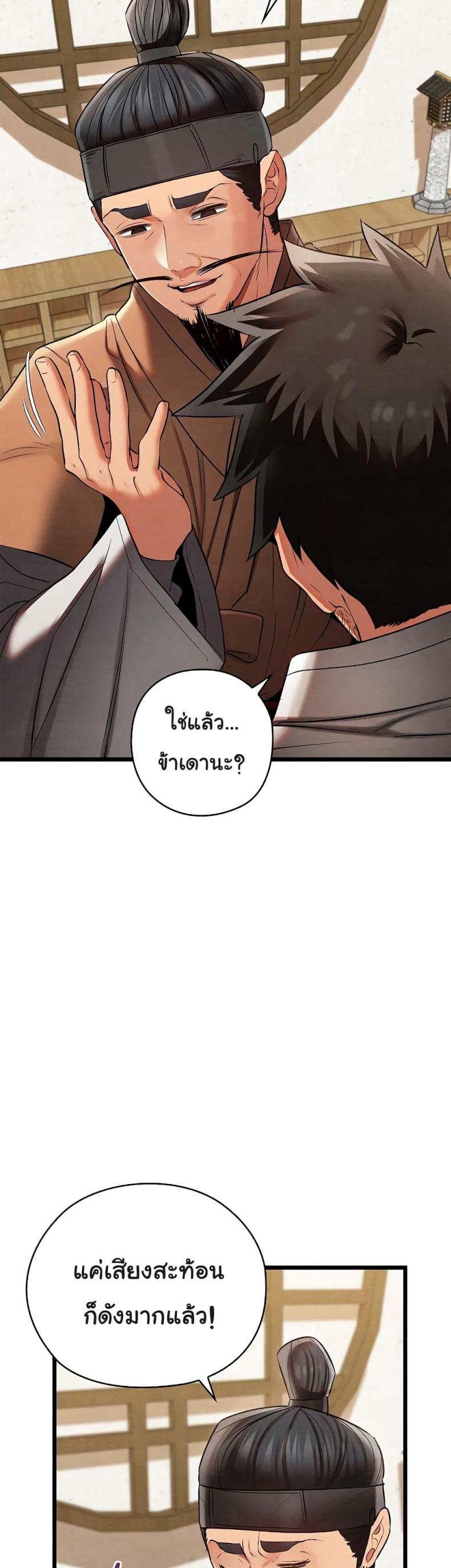 page-43