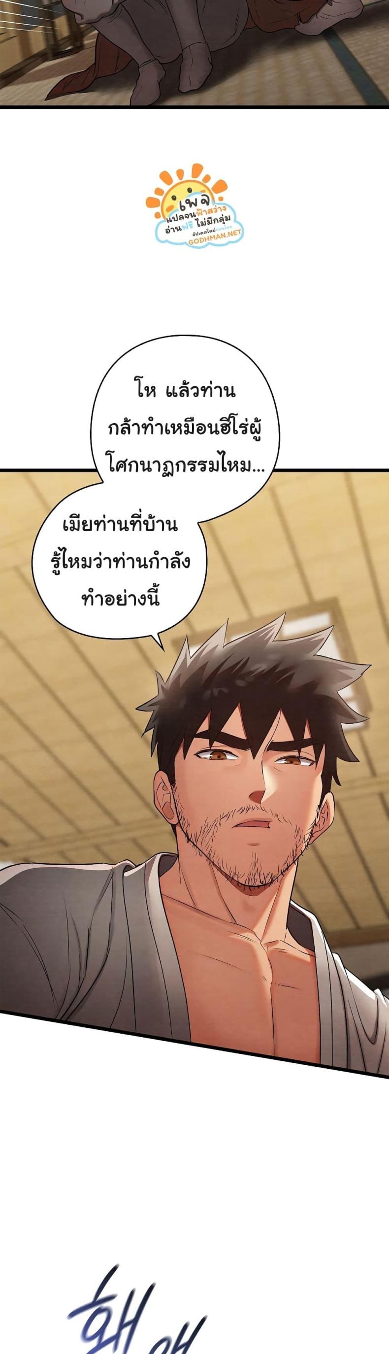 page-37