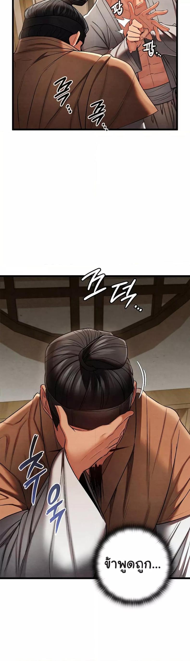 page-41
