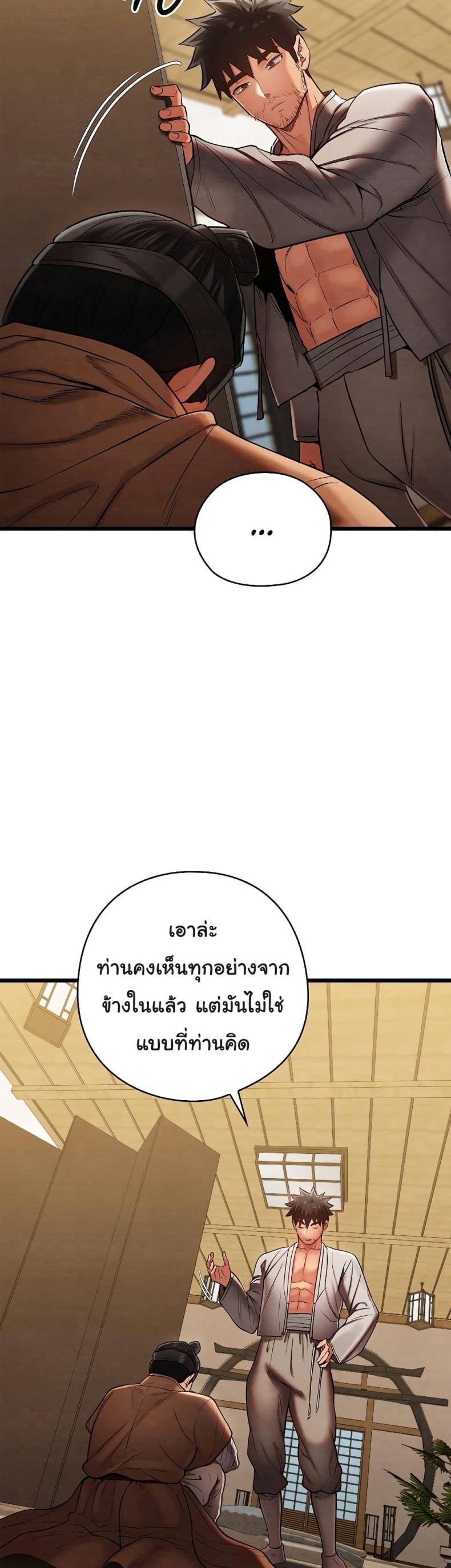 page-30
