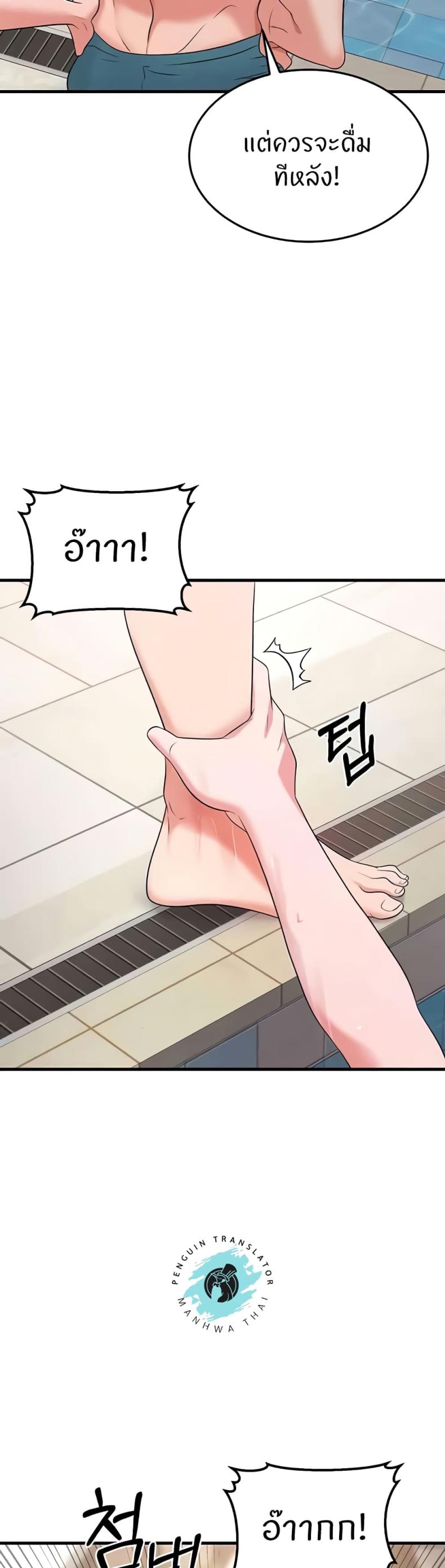 page-34
