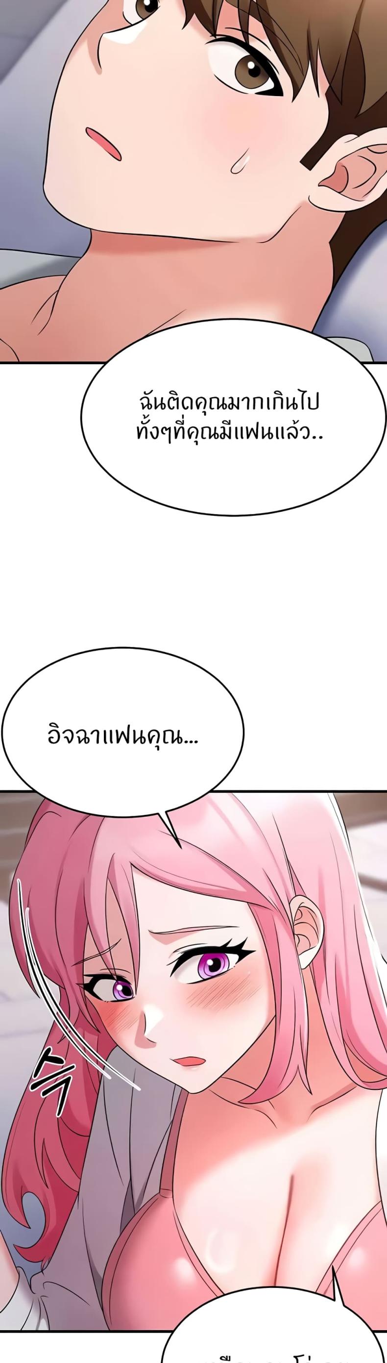 page-45