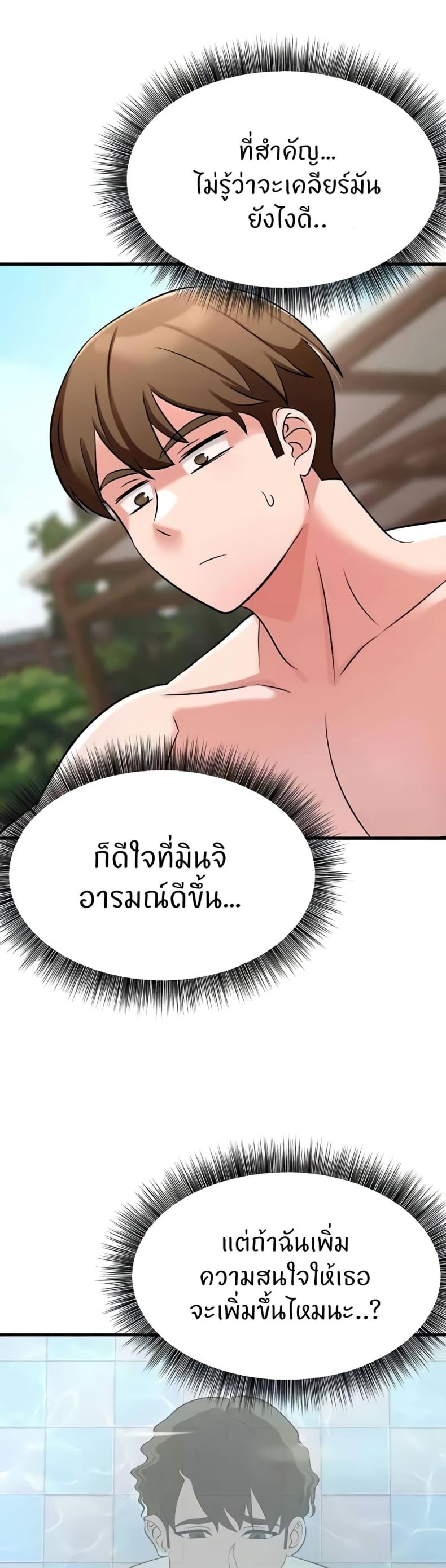 page-23