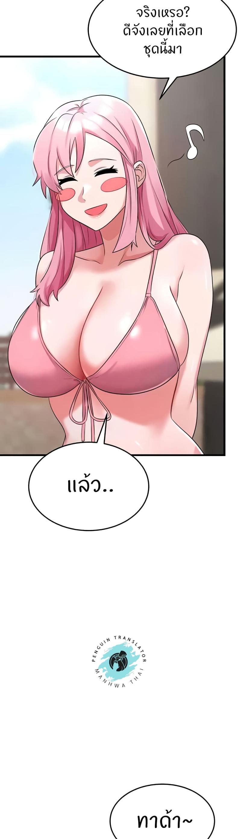 page-27