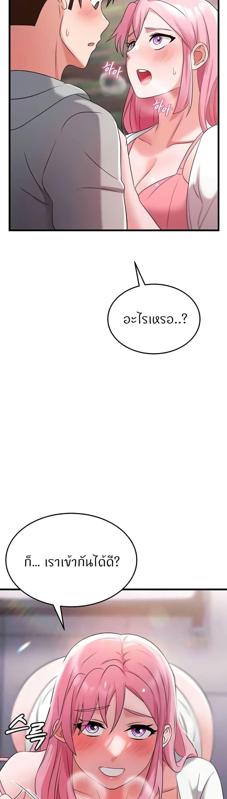 page-59