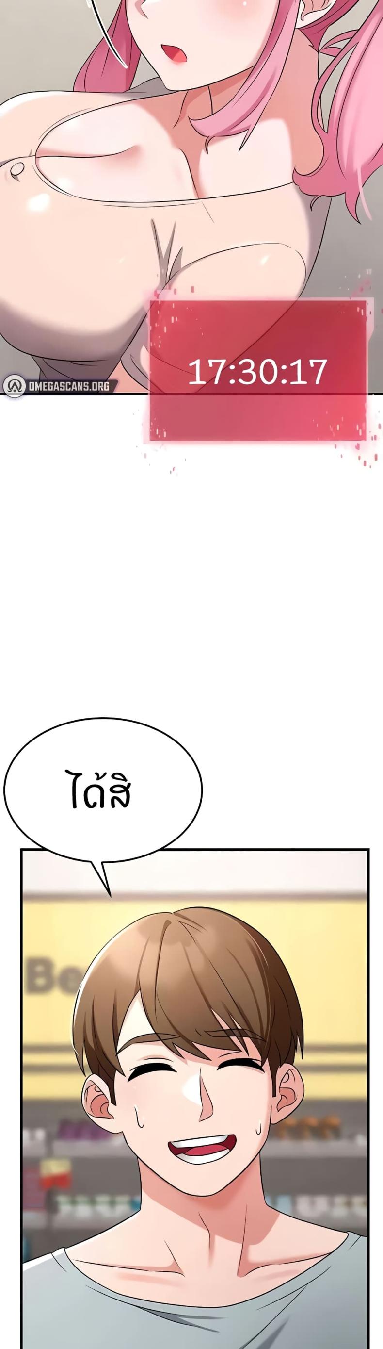 page-13