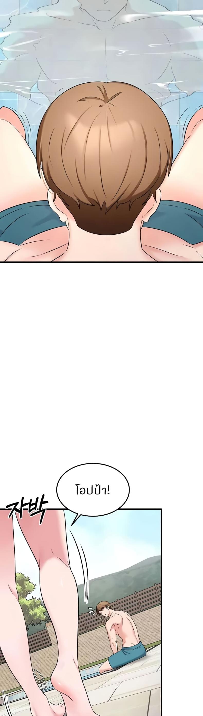 page-24