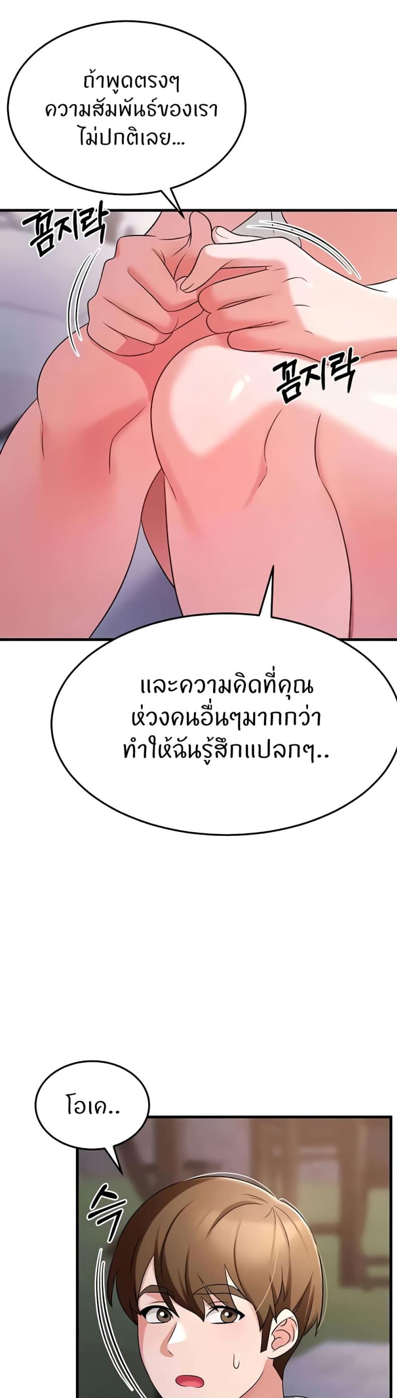 page-47
