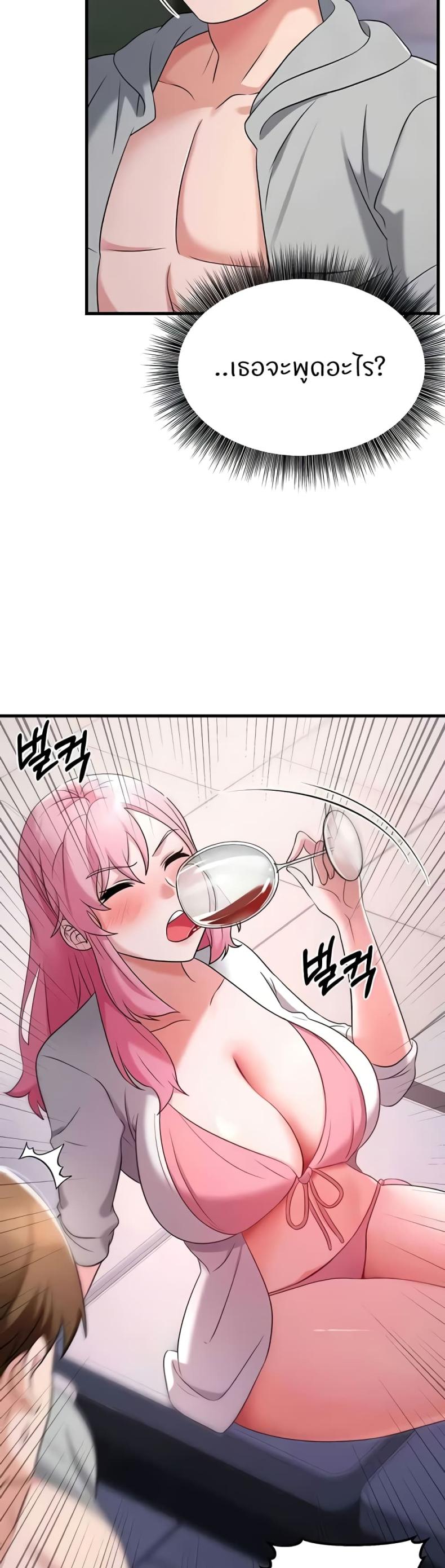 page-48