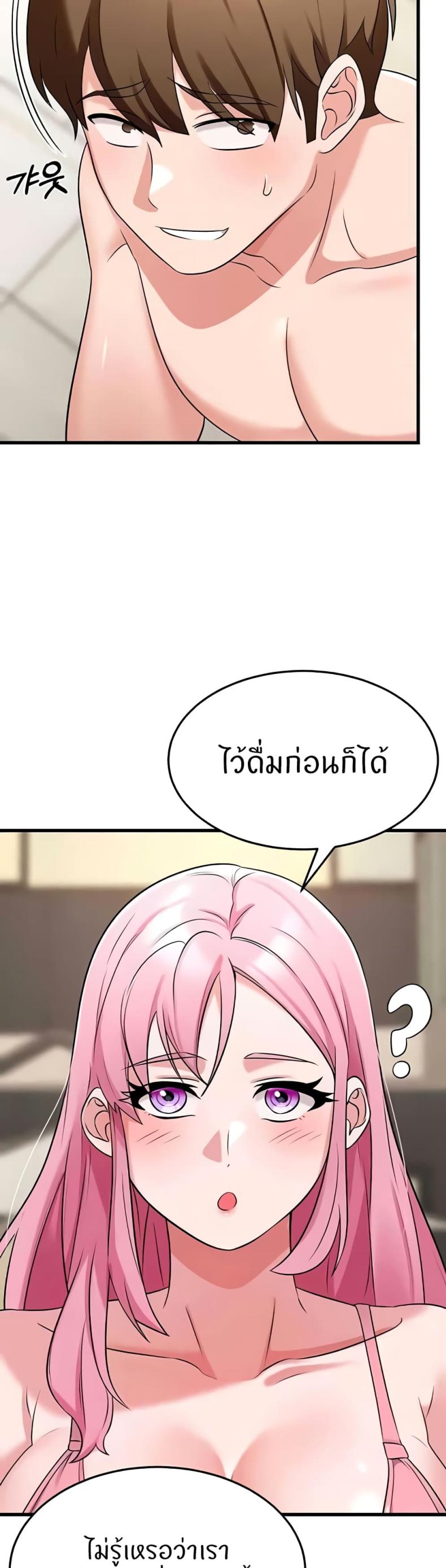 page-29