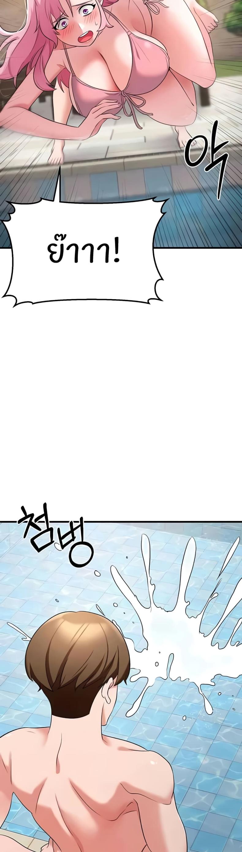 page-33