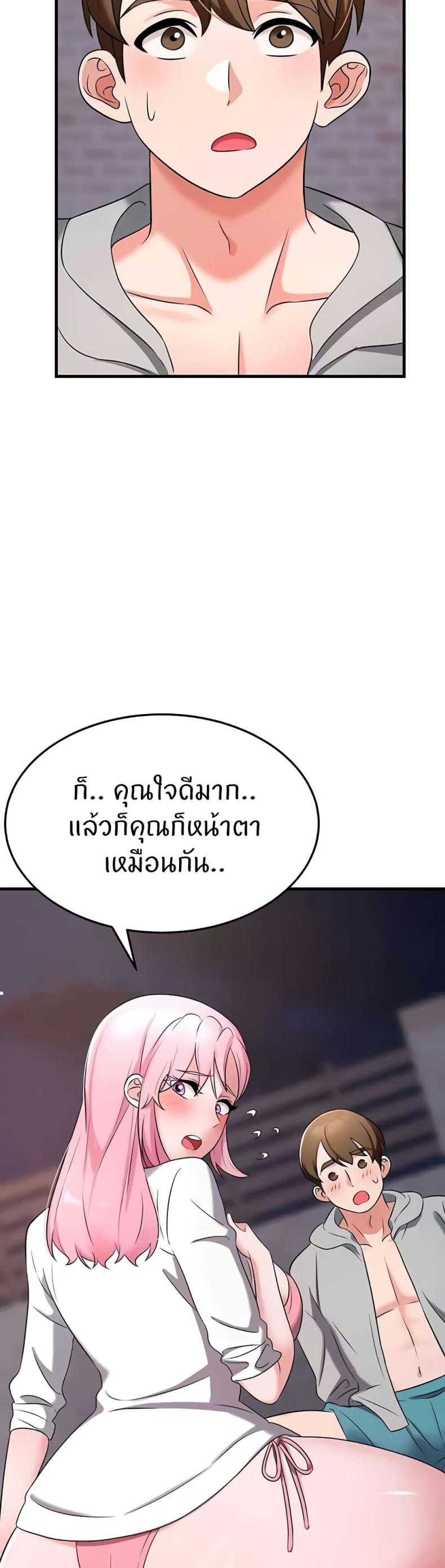 page-52