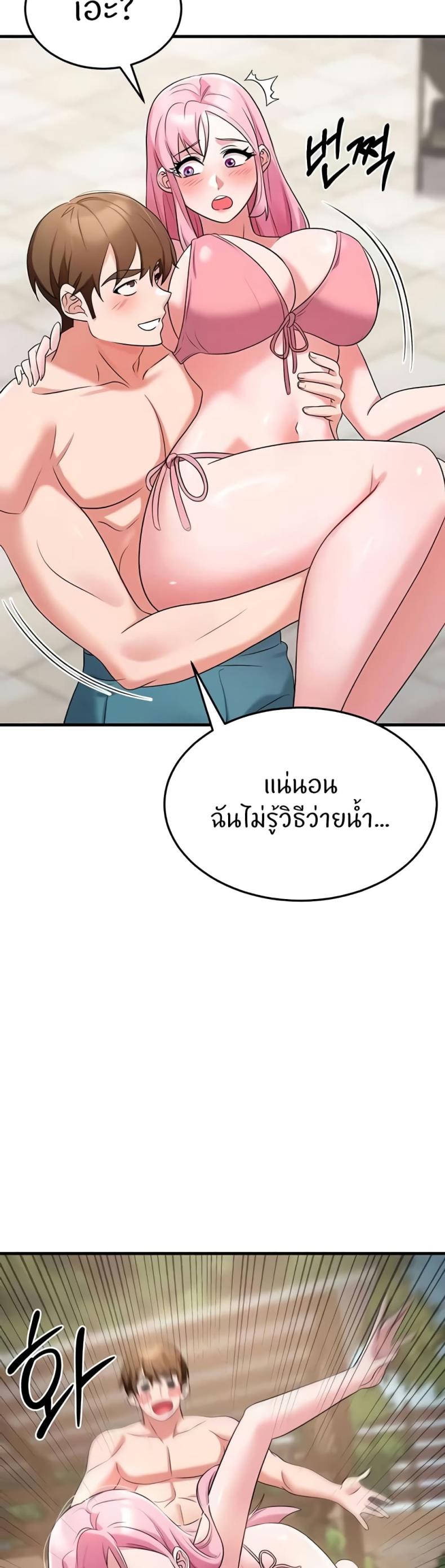 page-32