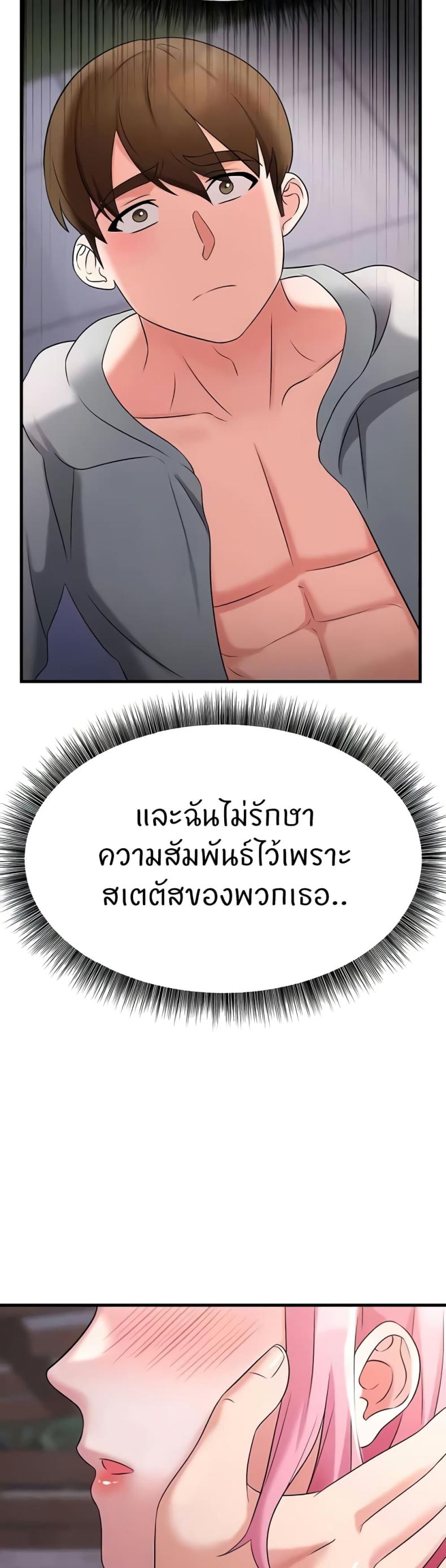 page-55