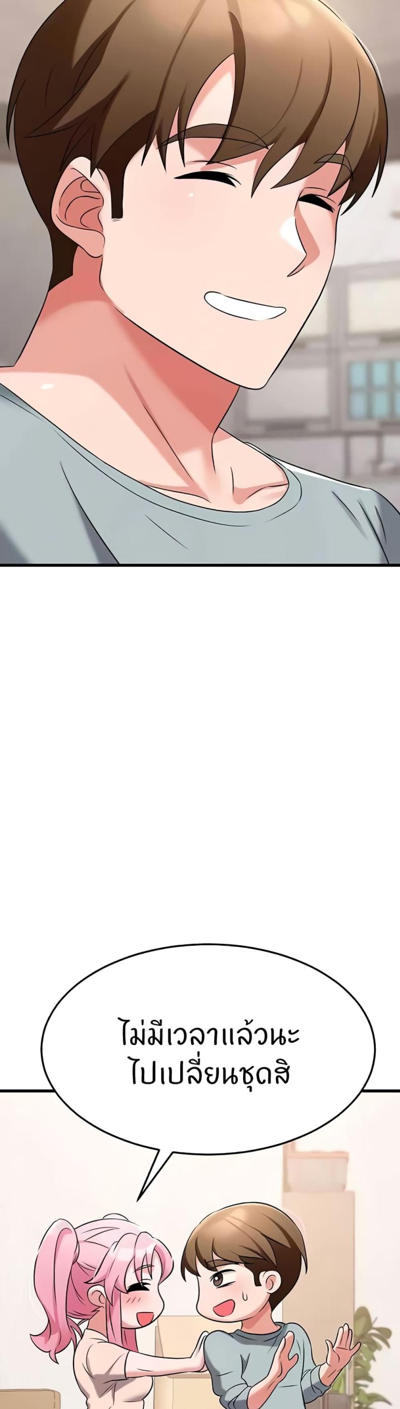 page-20