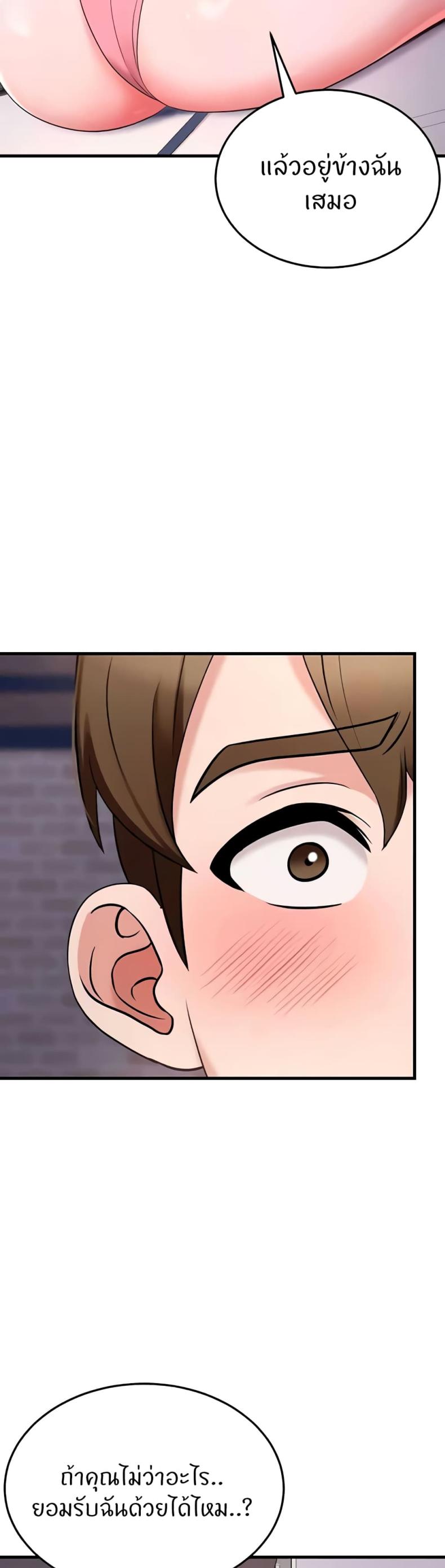 page-53