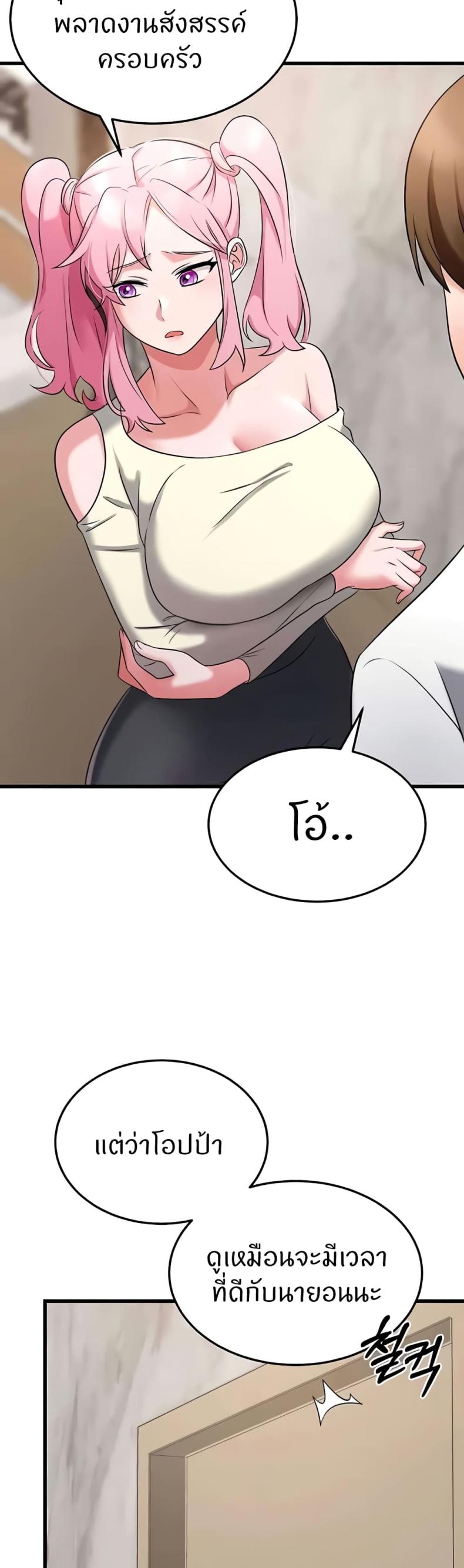 page-49