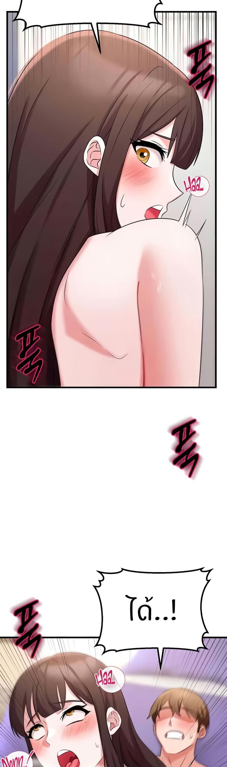 page-23