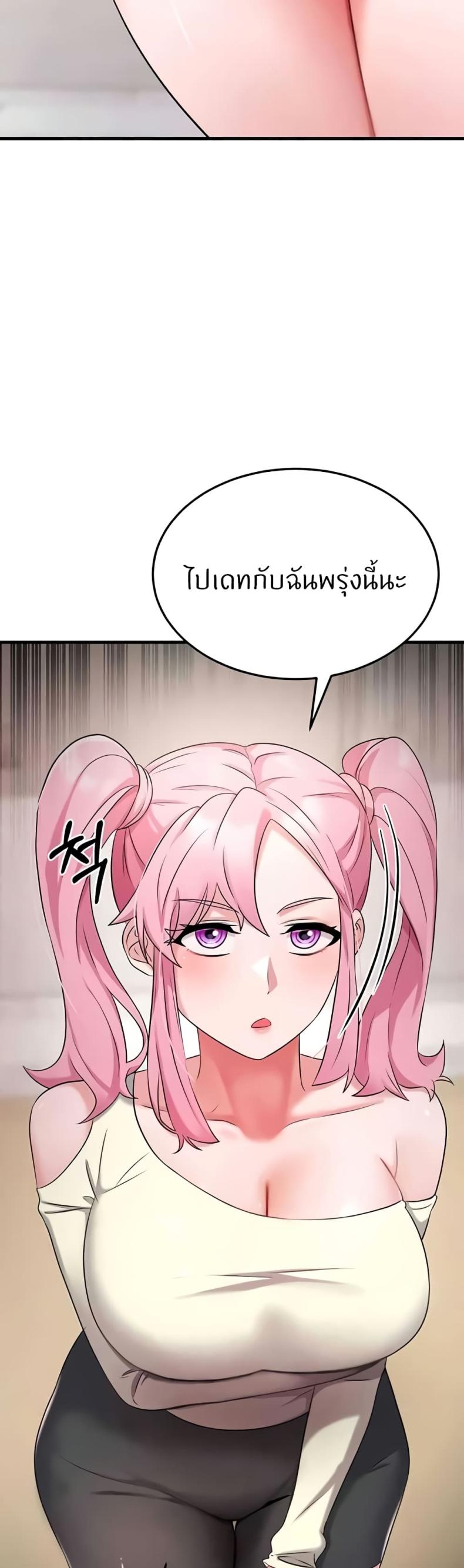 page-59