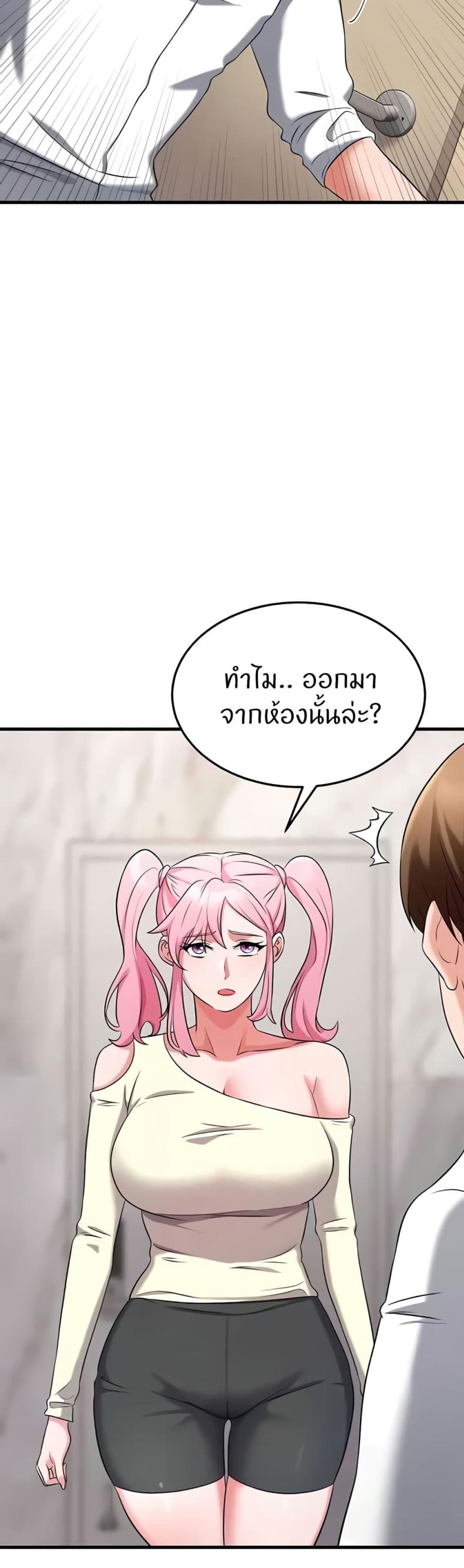 page-44