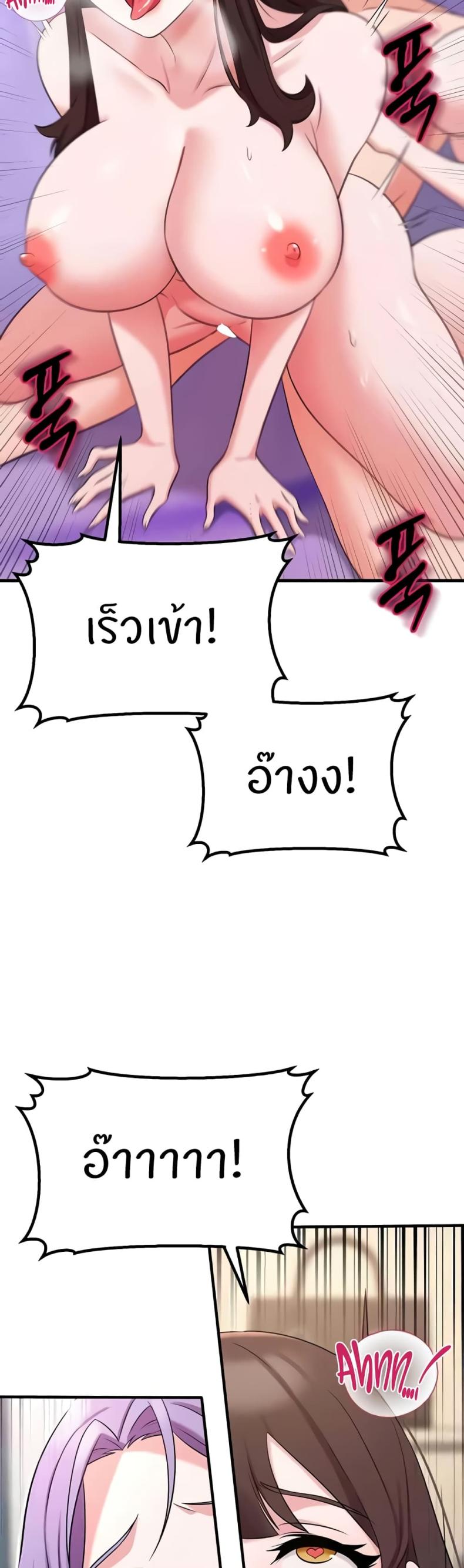 page-24