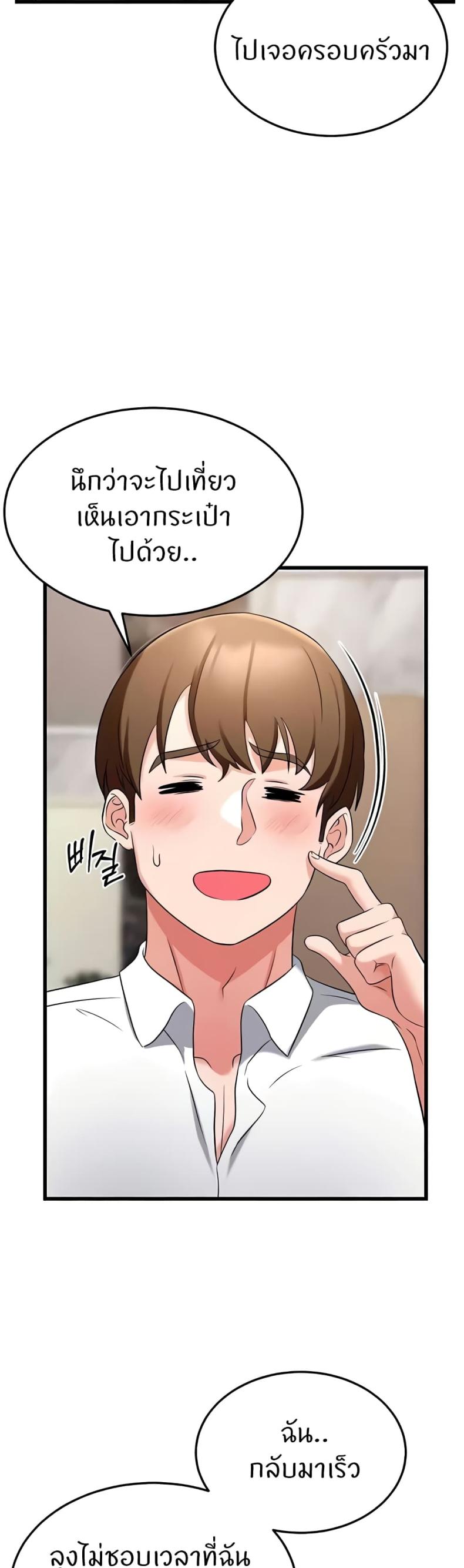 page-48