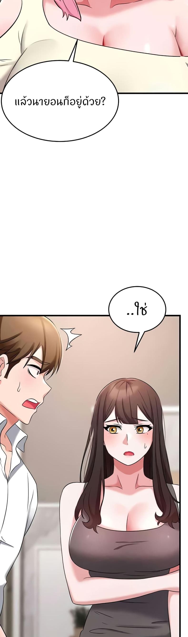page-52
