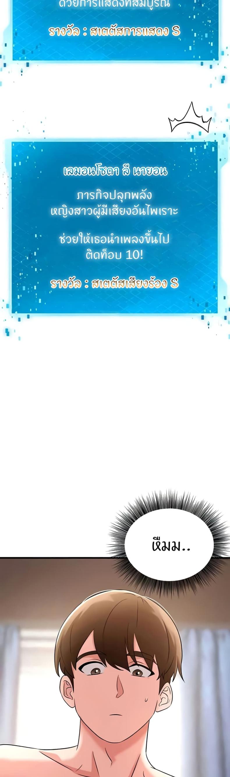 page-39