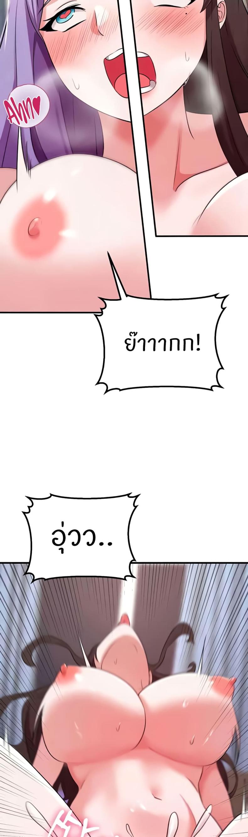 page-25