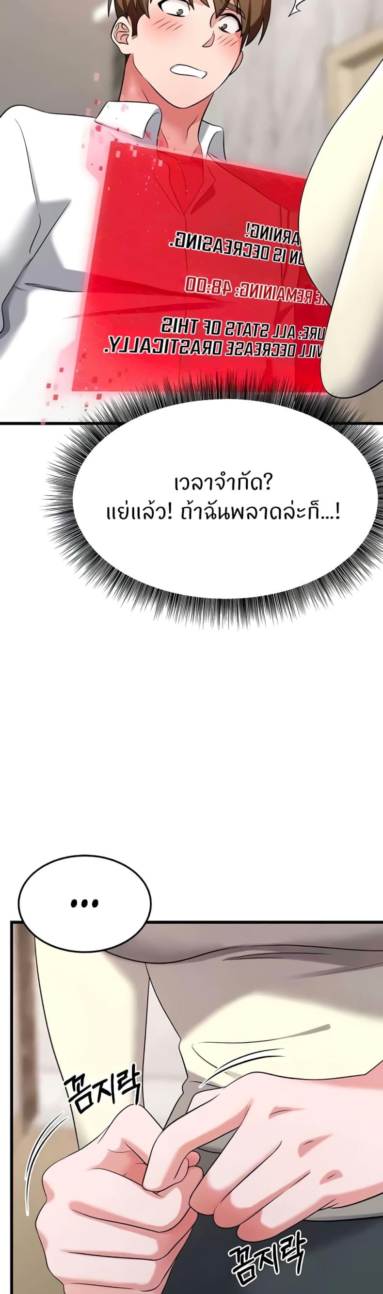 page-55