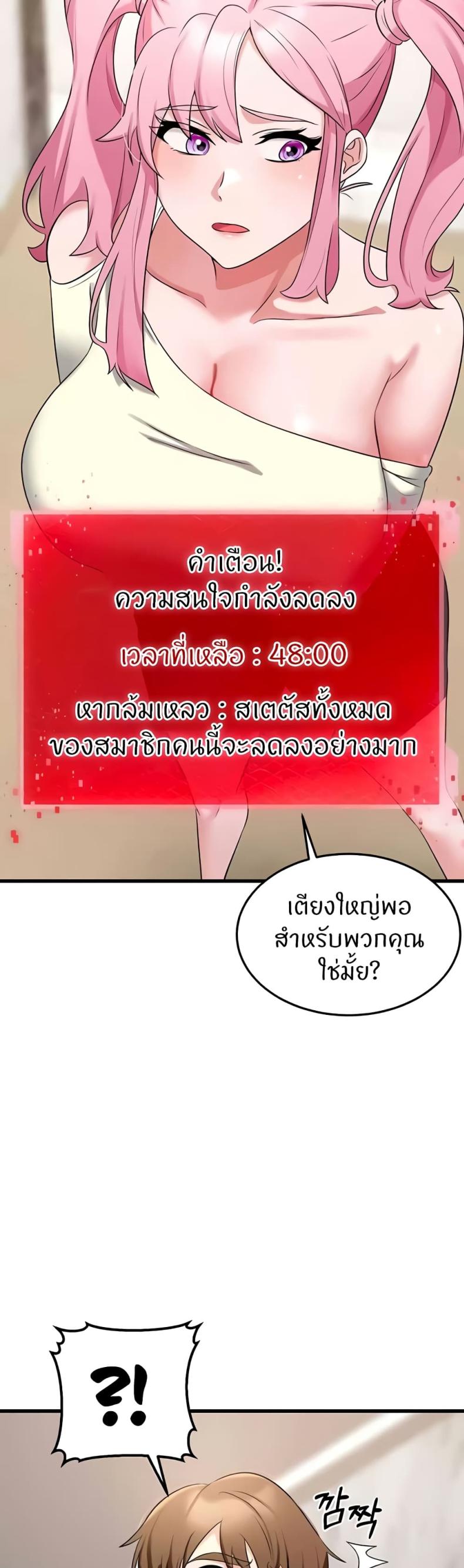 page-54
