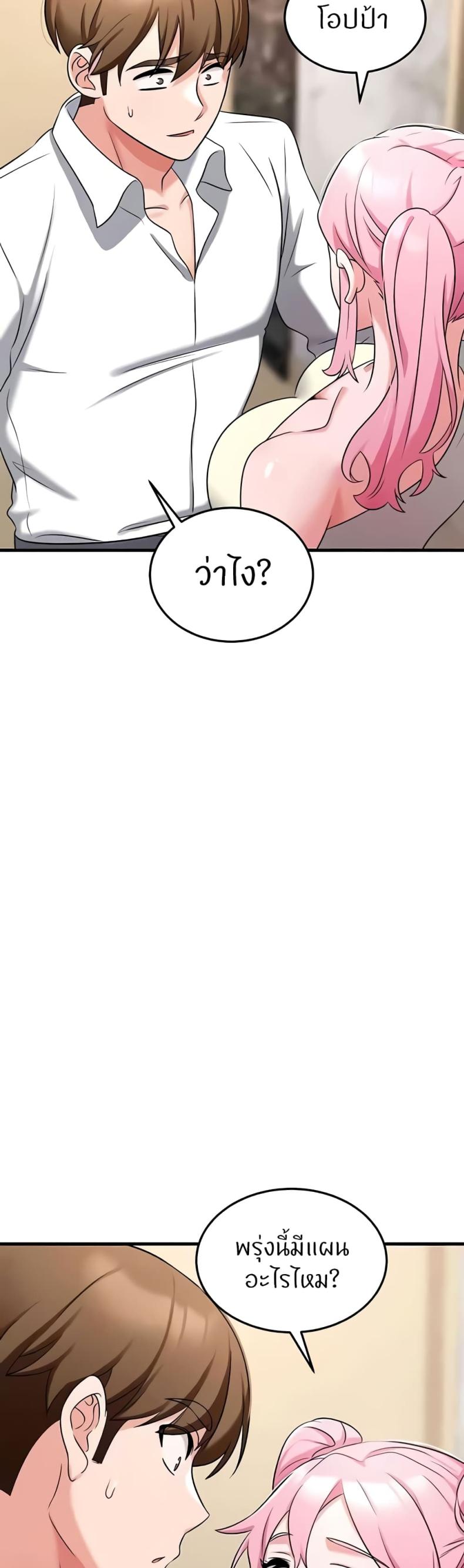 page-57