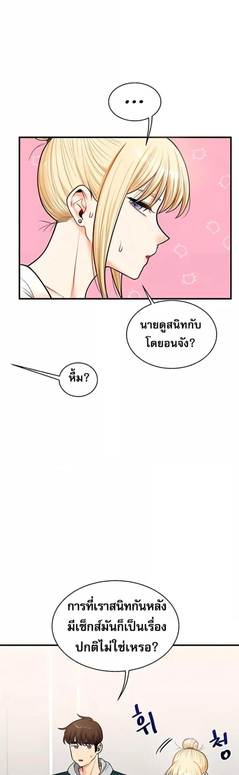 page-33