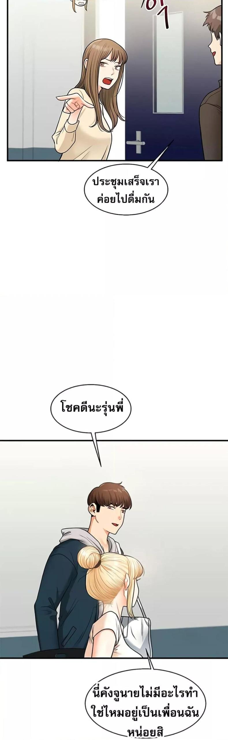 page-30