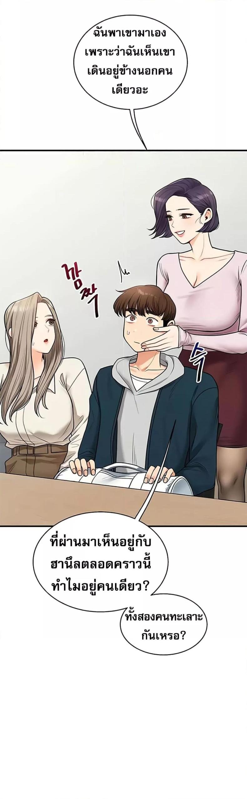 page-21