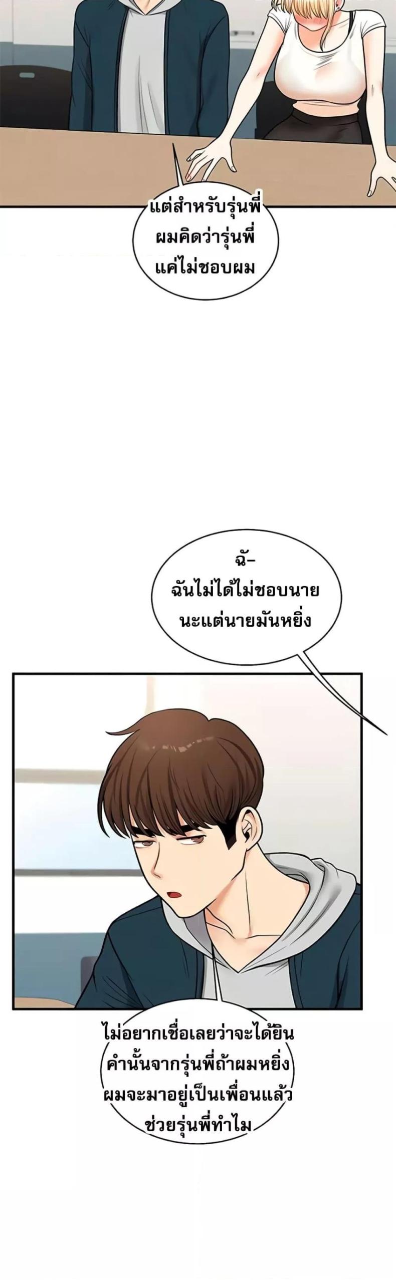 page-34
