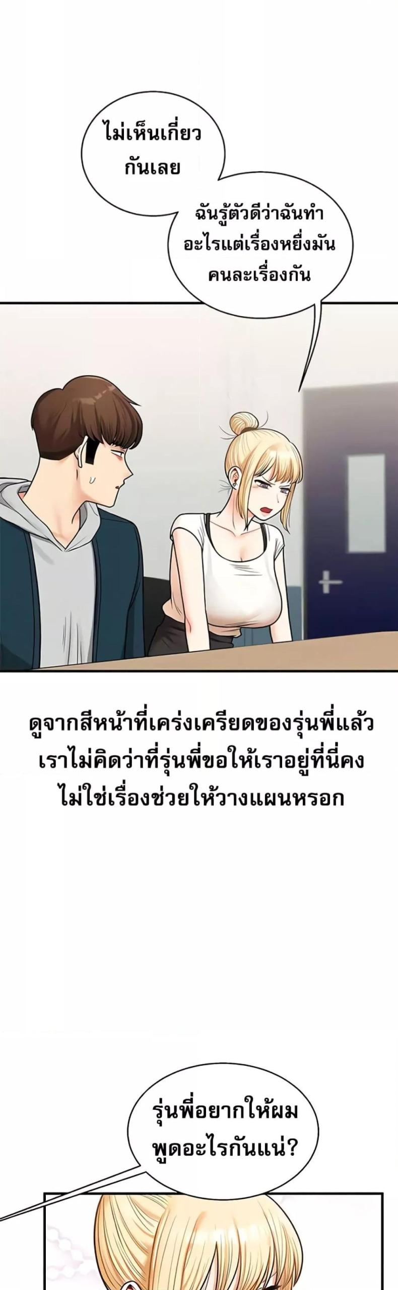 page-35