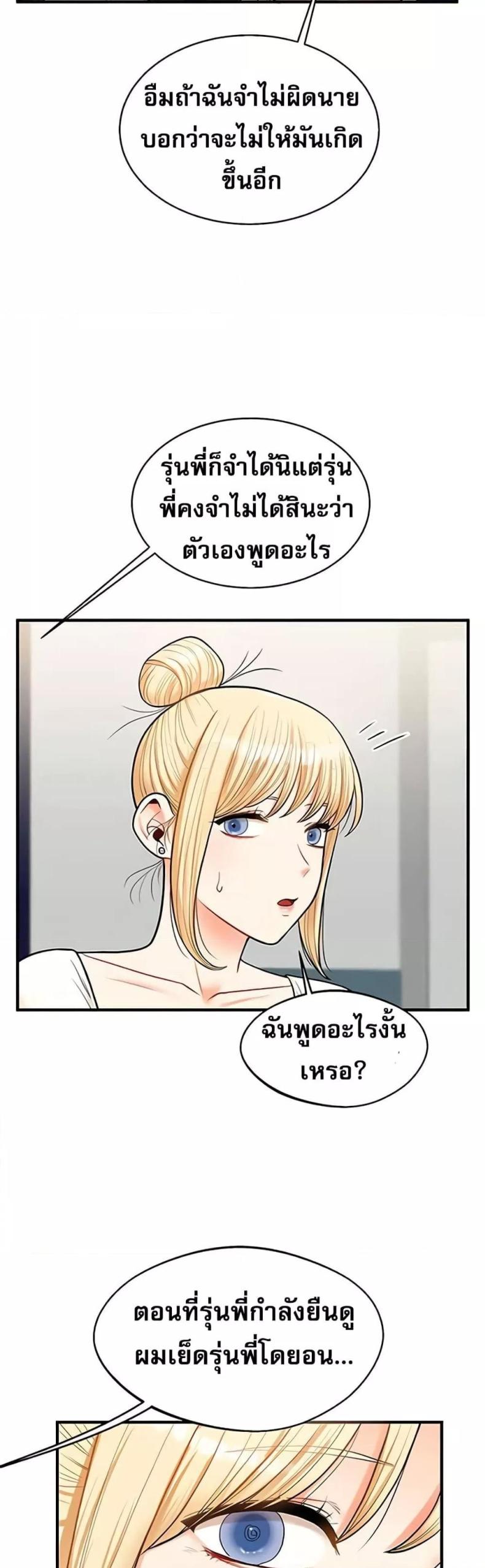 page-37