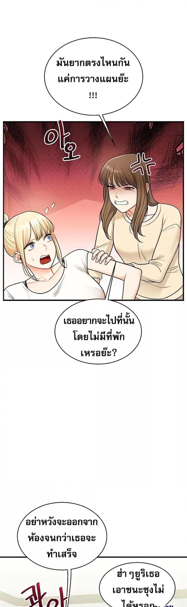 page-26