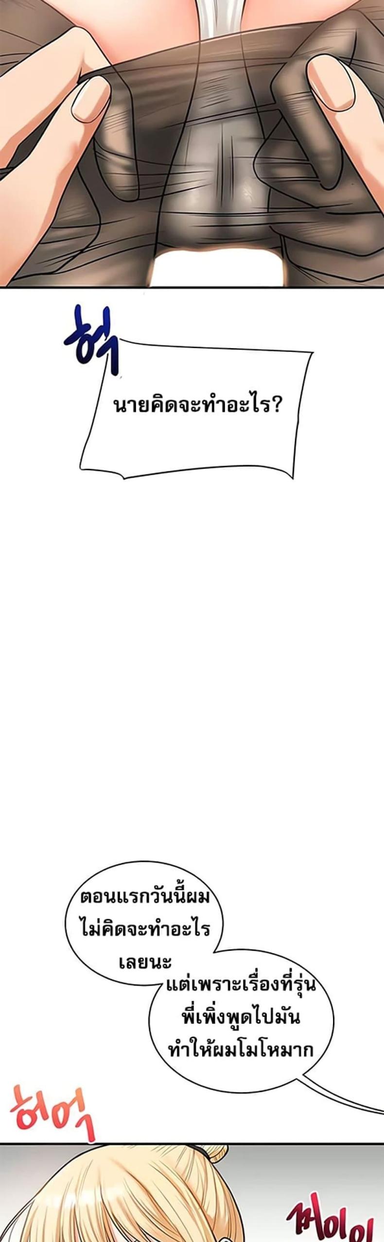 page-43