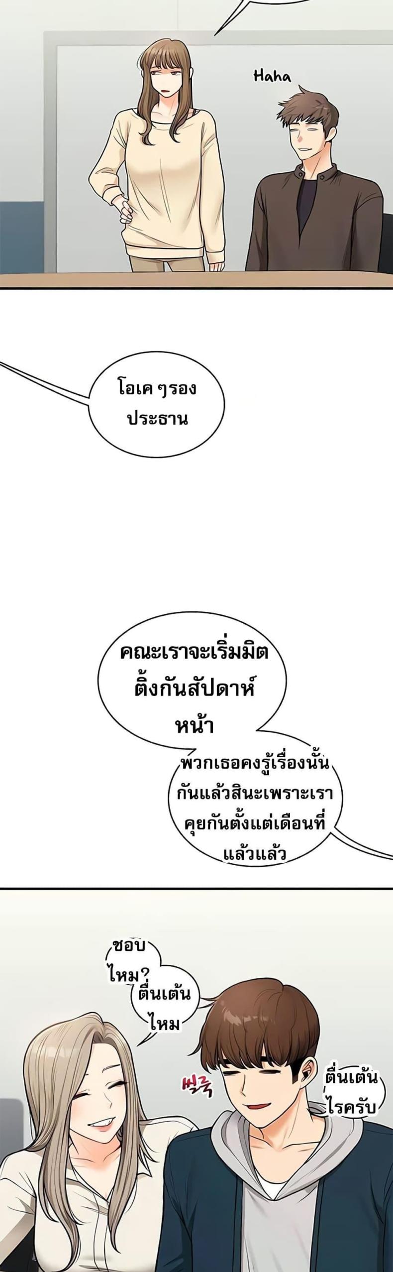 page-23