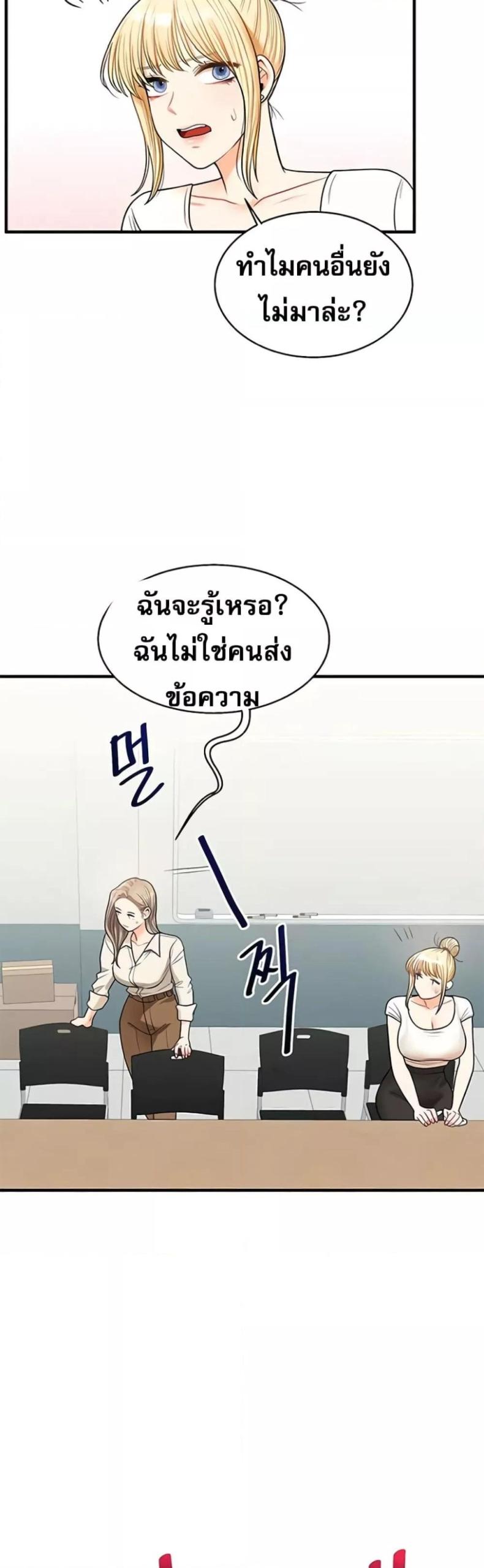 page-17