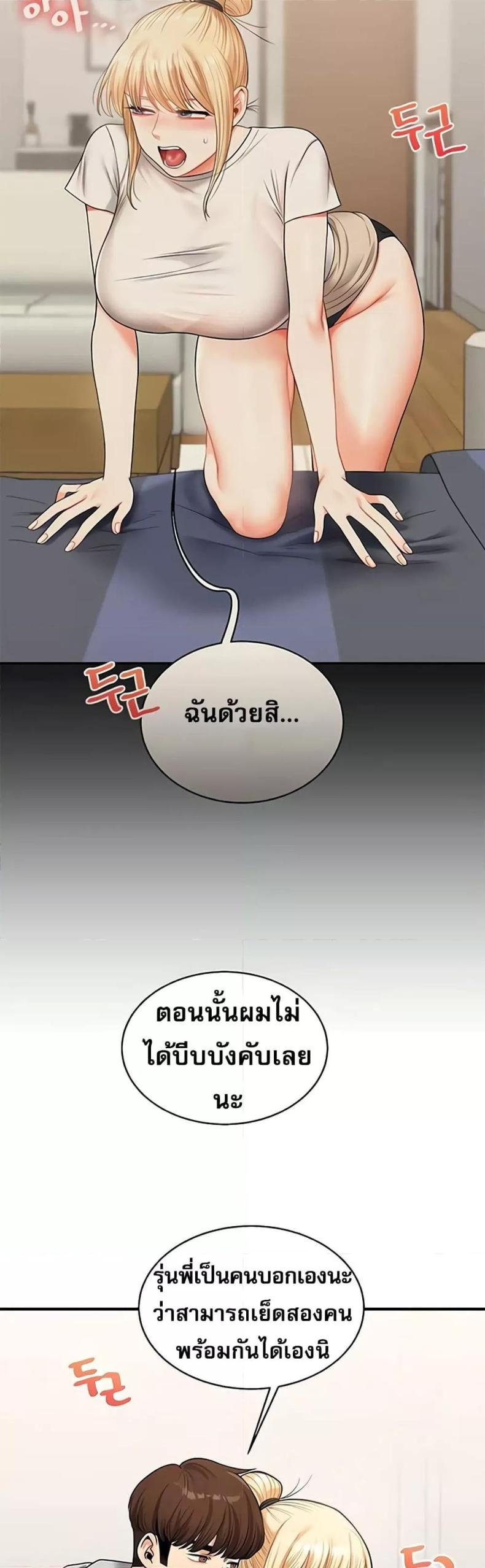 page-39
