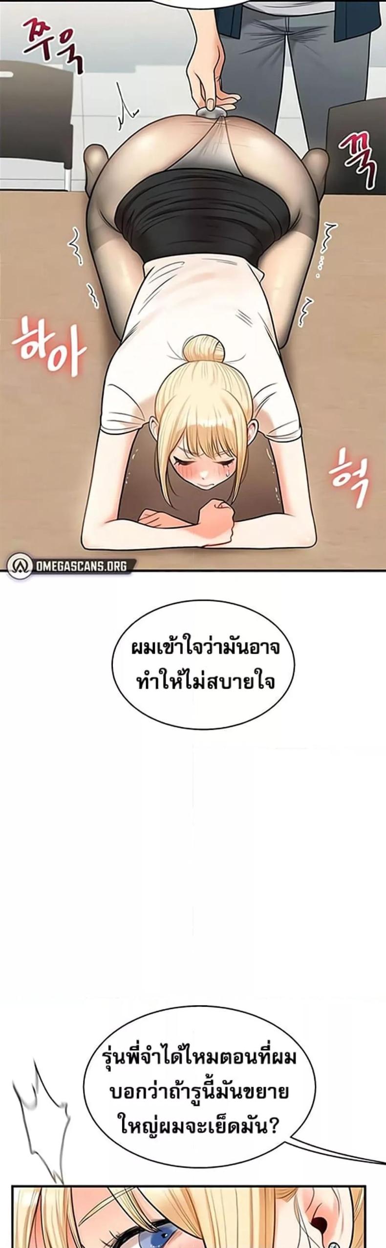 page-47